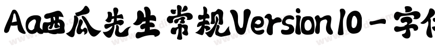 Aa西瓜先生 常规Version 10字体转换